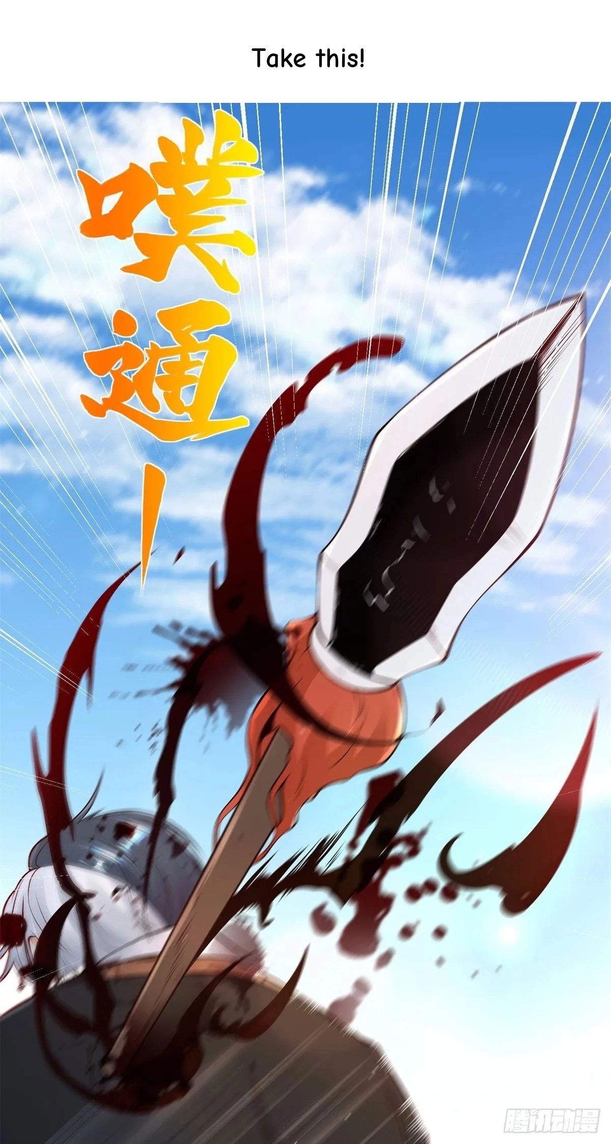 Read Arch Villain chapter 157 image 2 on Lezhin