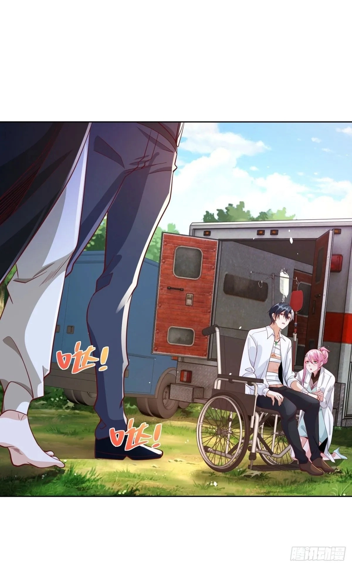 Read Arch Villain chapter 157 image 31 on Lezhin