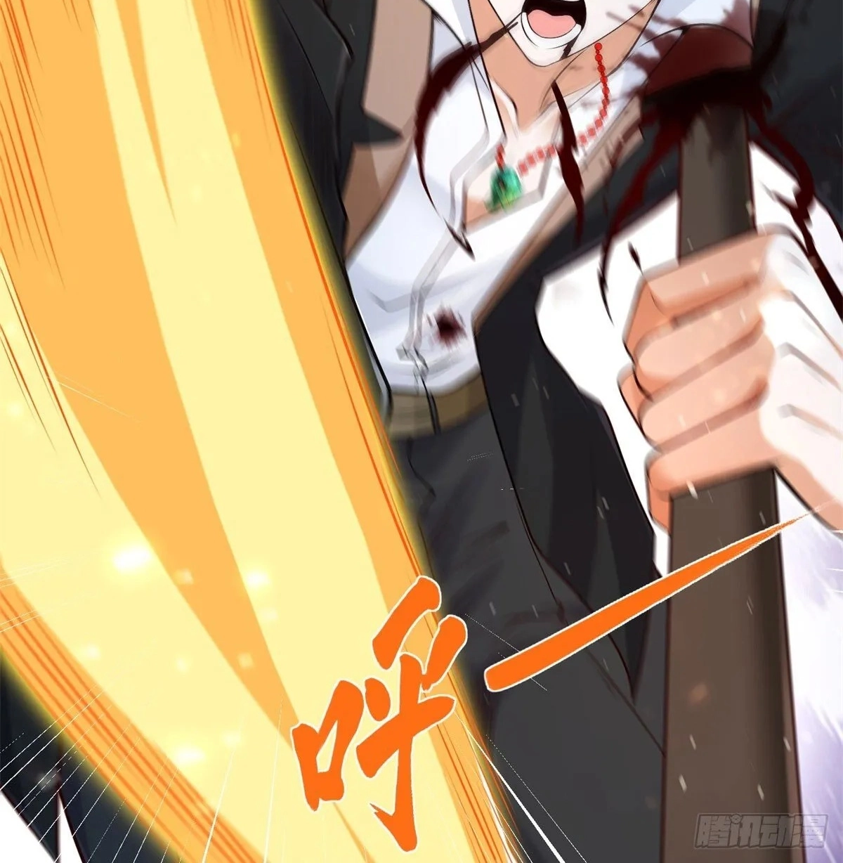 Read Arch Villain chapter 157 image 5 on Lezhin