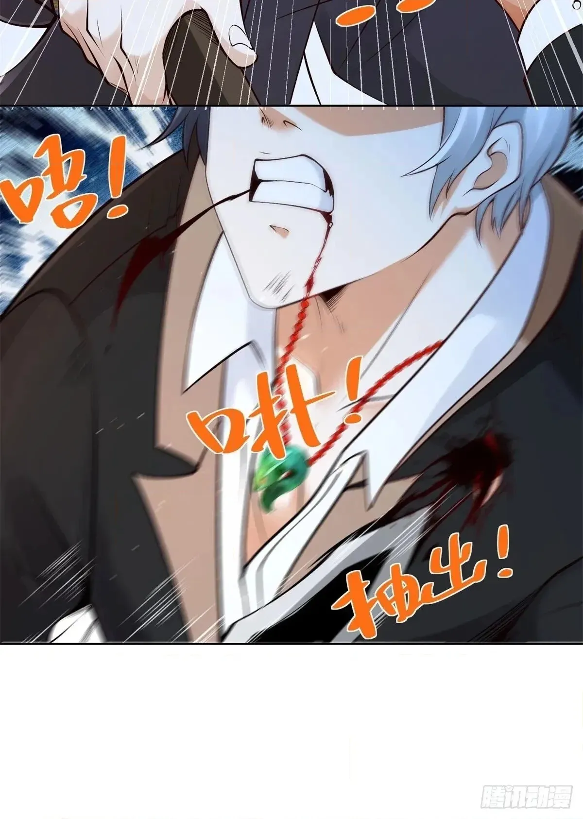 Read Arch Villain chapter 157 image 9 on Lezhin