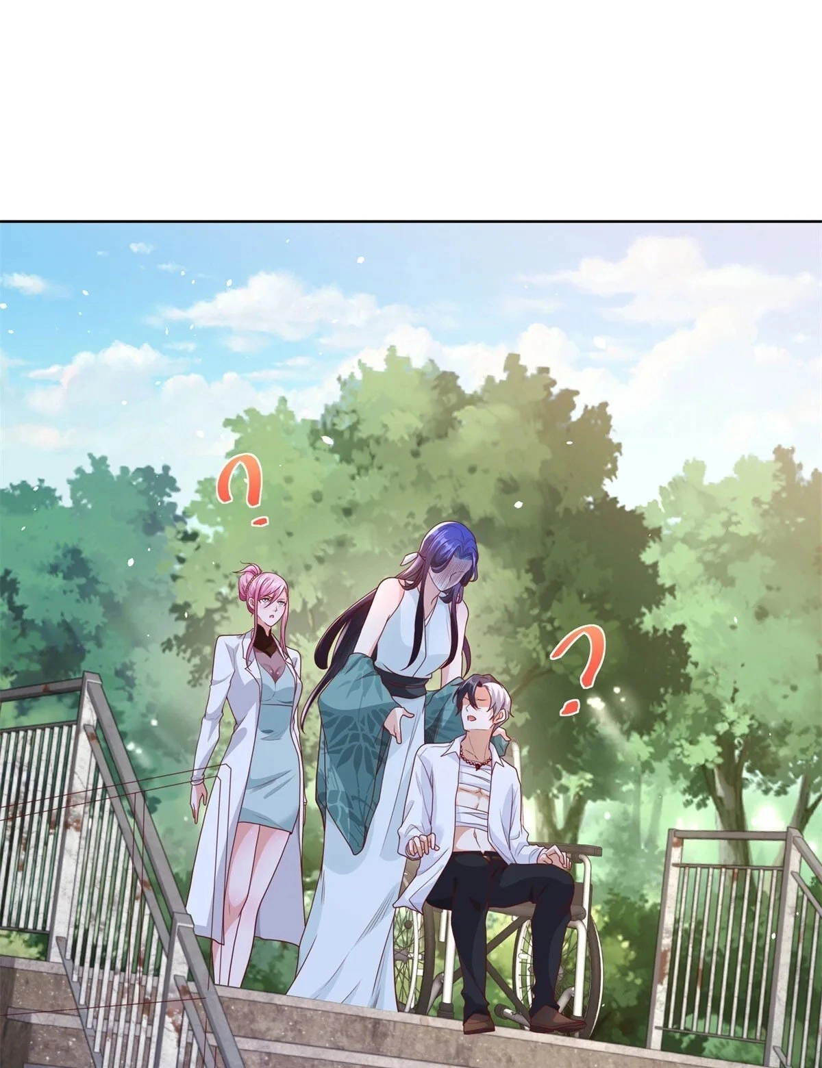 Read Arch Villain chapter 158 image 23 on Lezhin