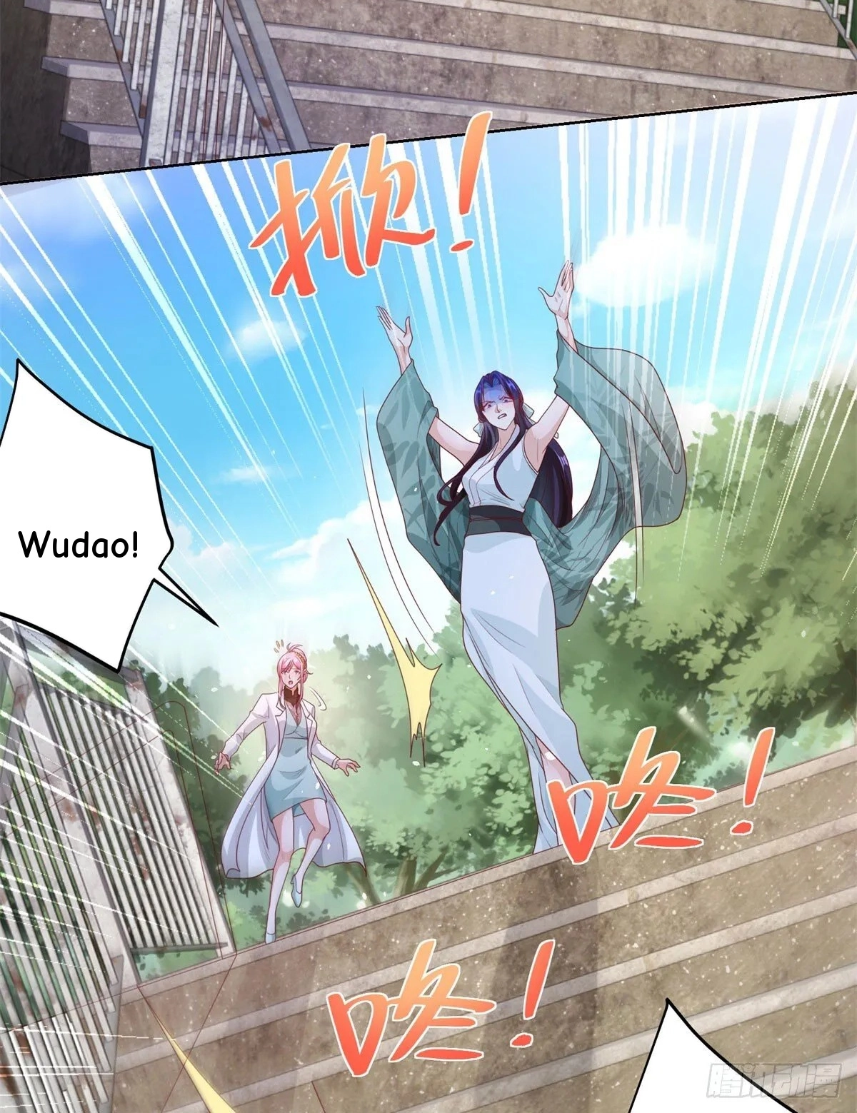 Read Arch Villain chapter 158 image 24 on Lezhin