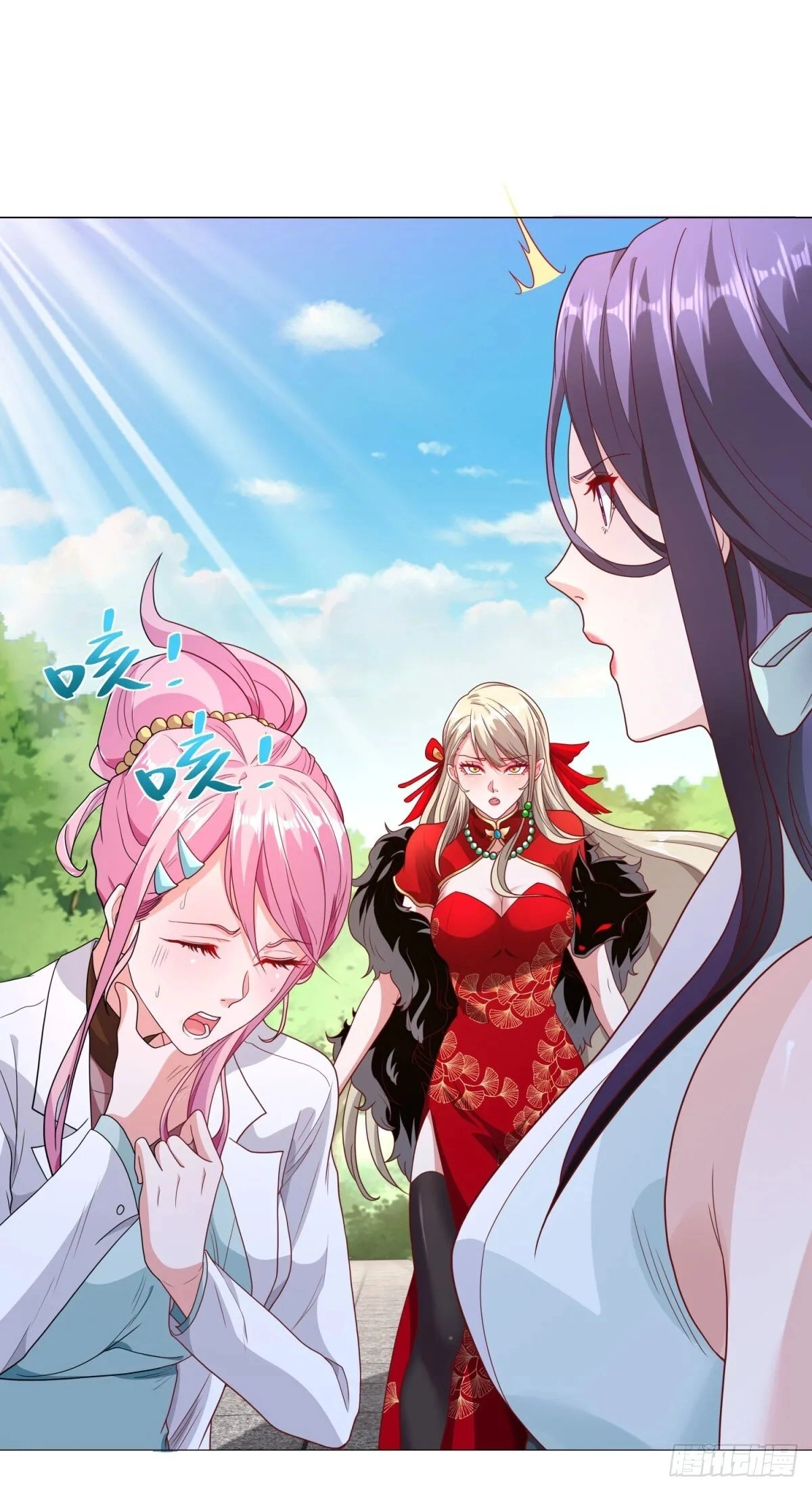 Read Arch Villain chapter 158 image 31 on Lezhin