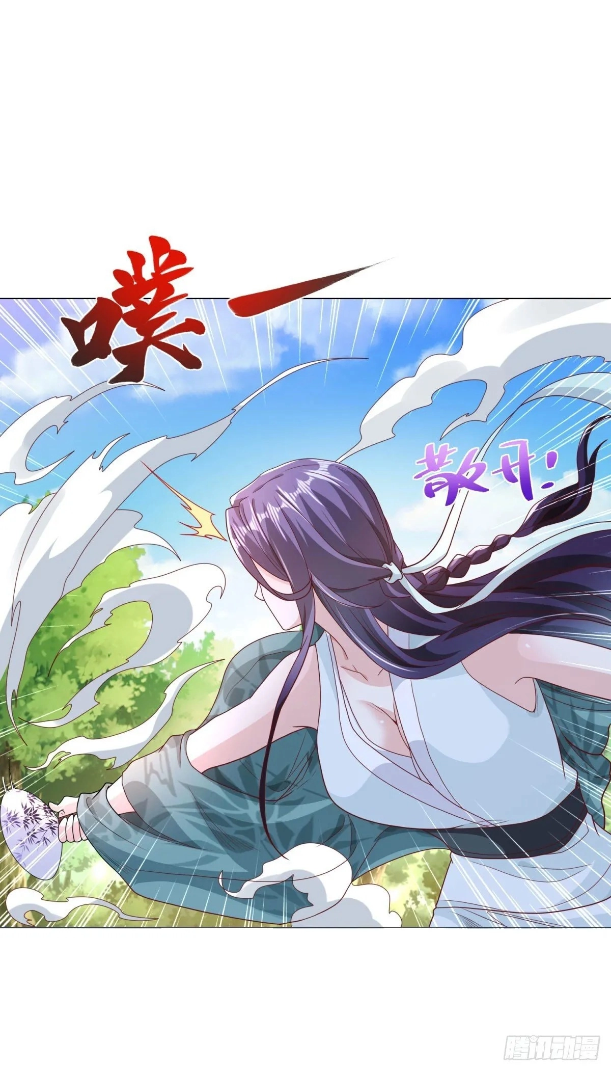 Read Arch Villain chapter 158 image 36 on Lezhin