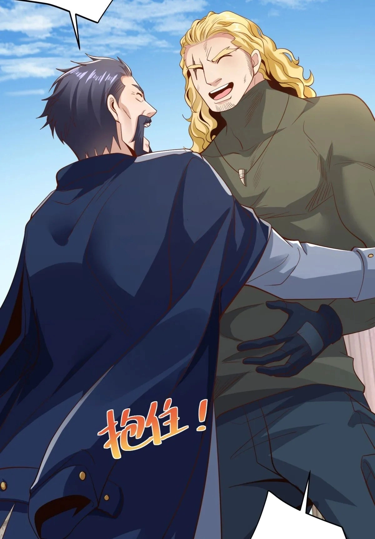 Read Arch Villain chapter 159 image 20 on Lezhin