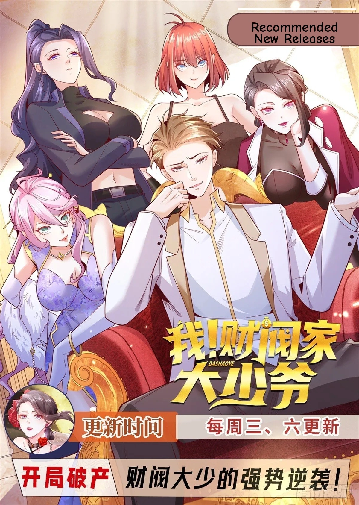 Read Arch Villain chapter 159 image 44 on Lezhin