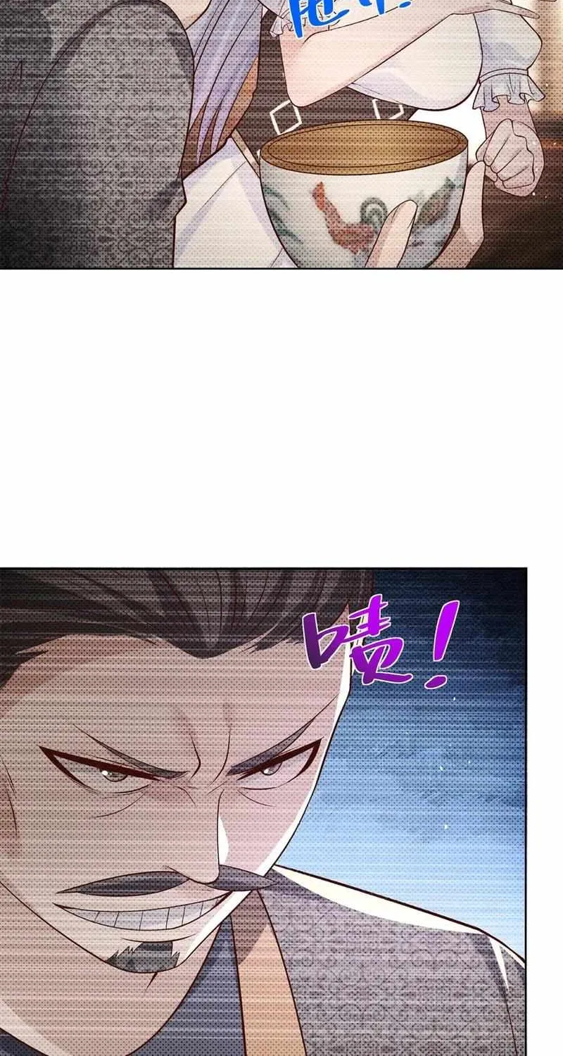 Read Arch Villain chapter 16 image 37 on Lezhin