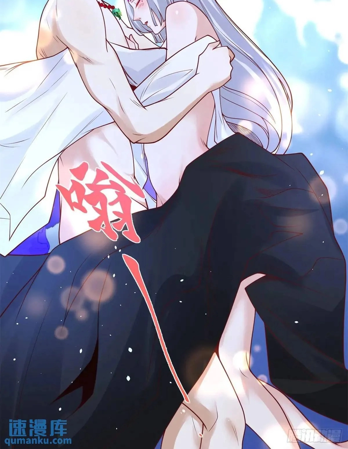 Read Arch Villain chapter 178 image 14 on Lezhin