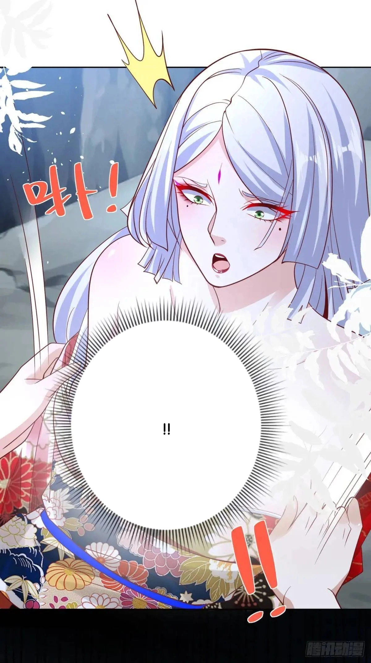 Read Arch Villain chapter 178 image 4 on Lezhin