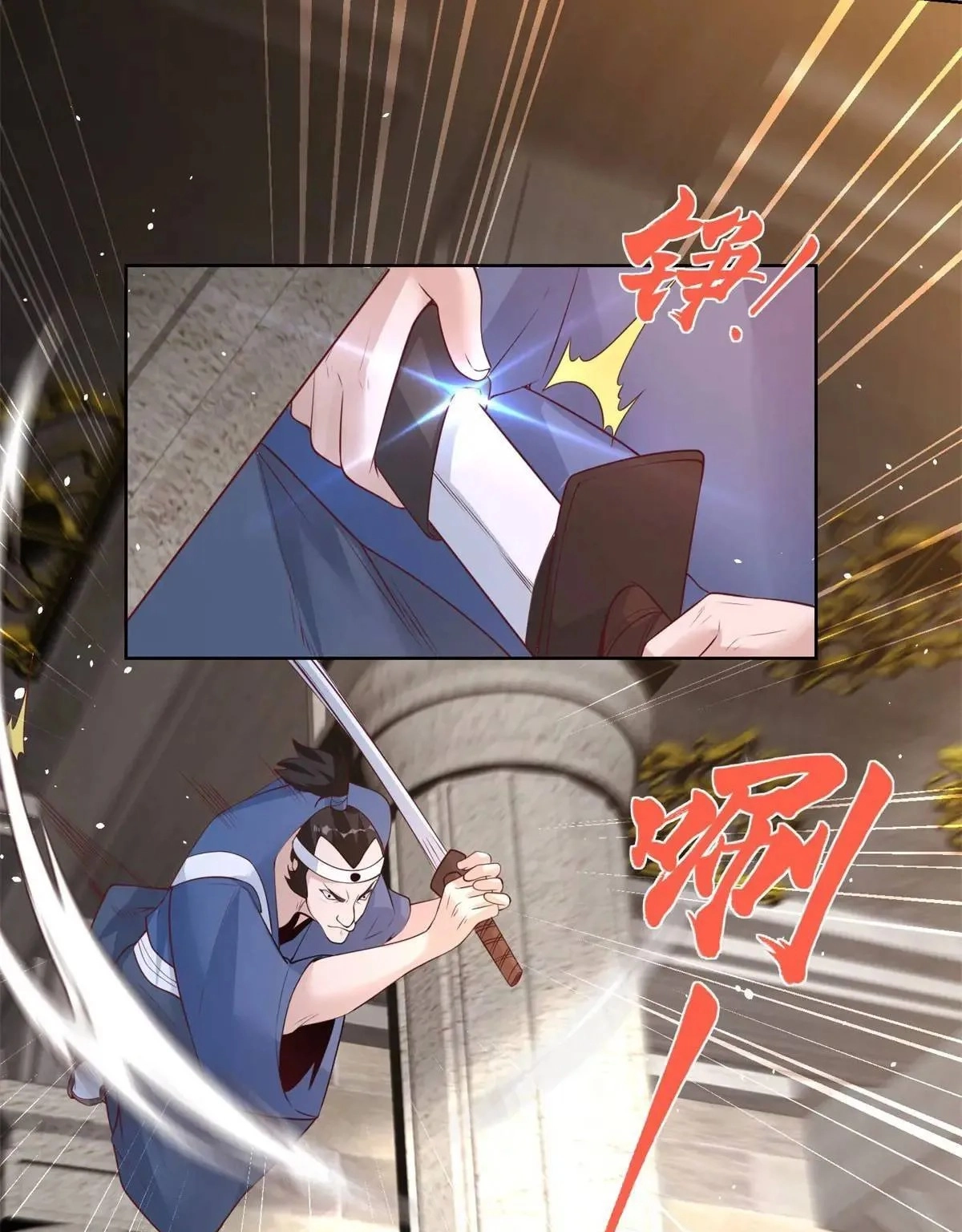 Read Arch Villain chapter 178 image 42 on Lezhin