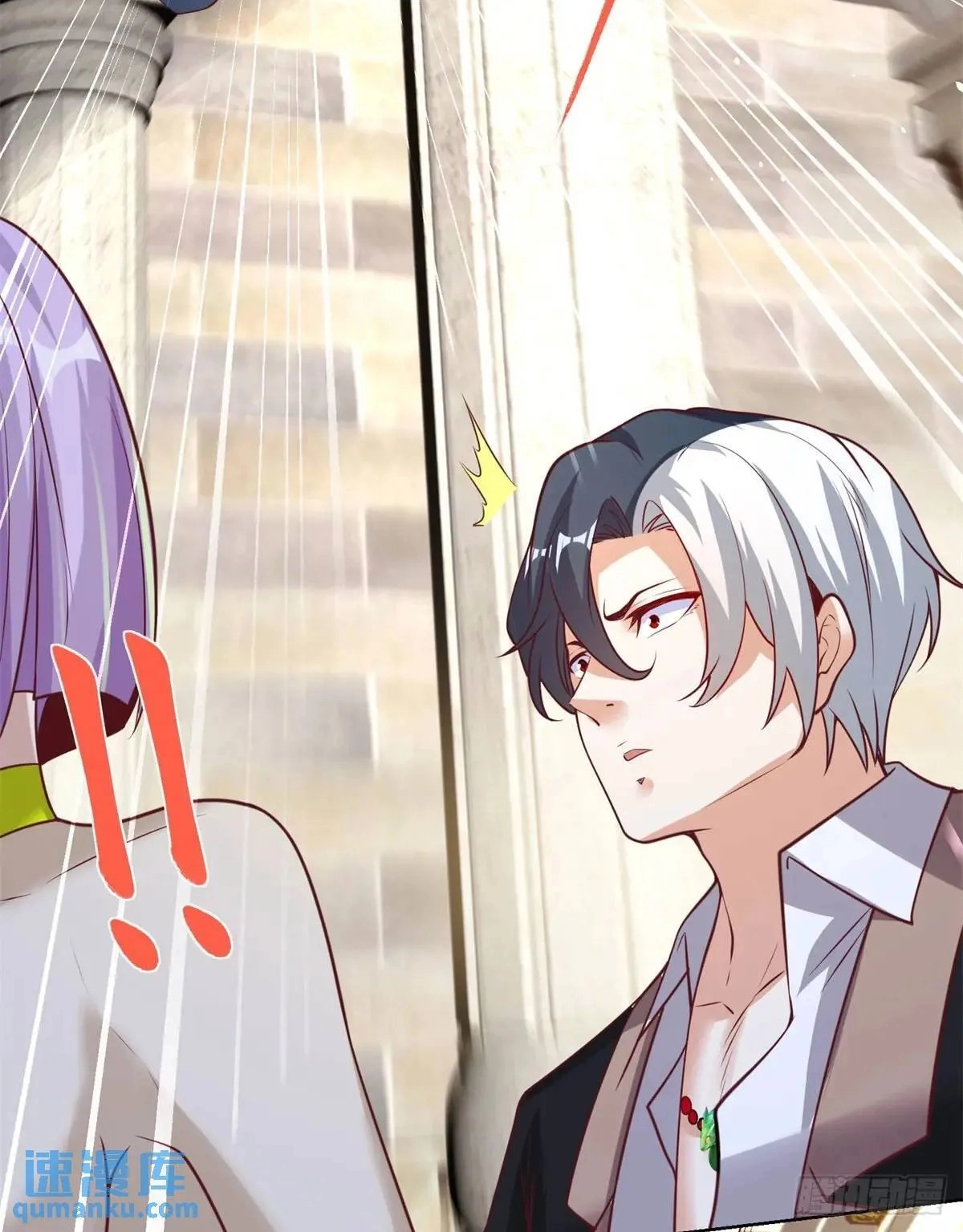 Read Arch Villain chapter 178 image 43 on Lezhin