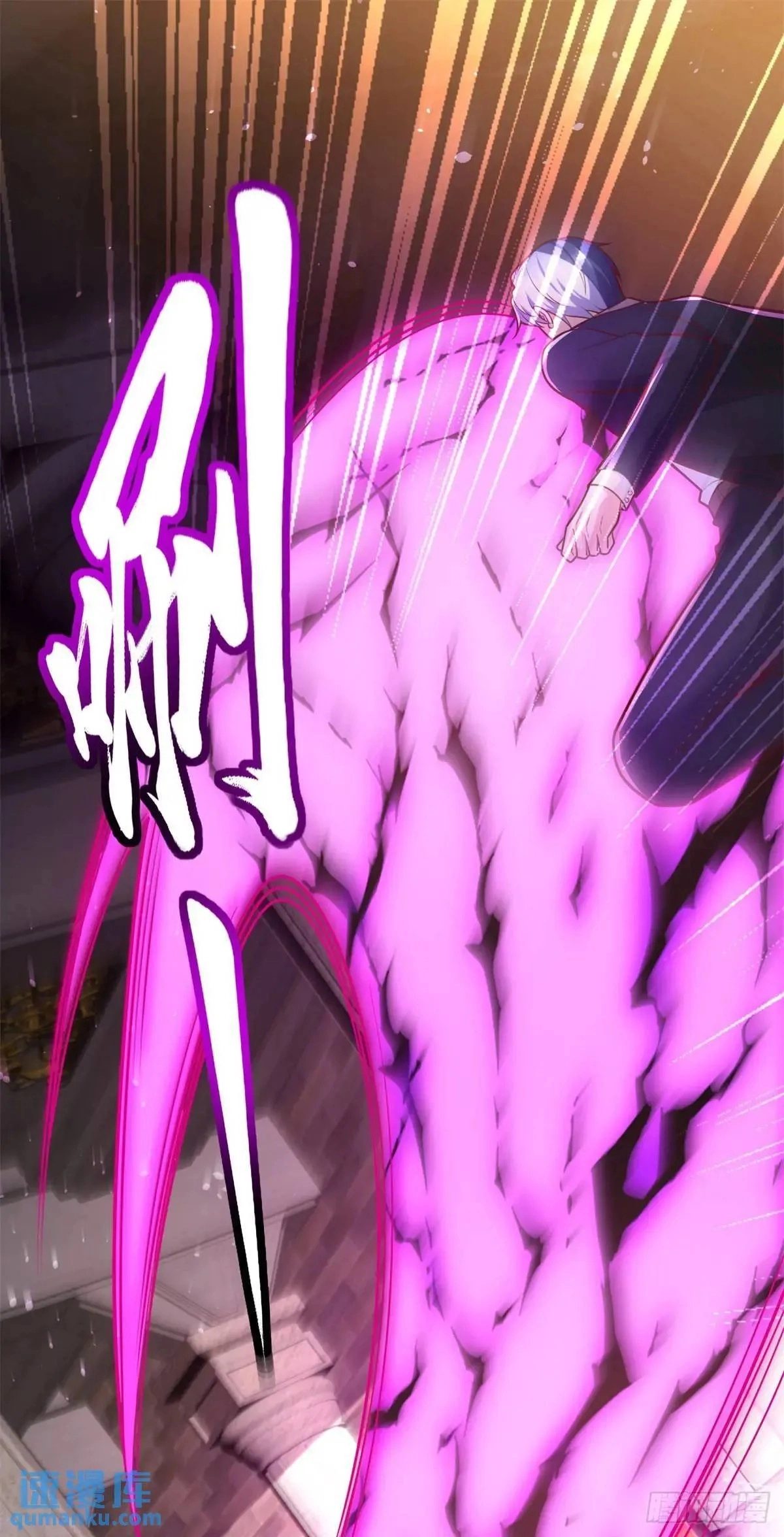 Read Arch Villain chapter 179 image 11 on Lezhin