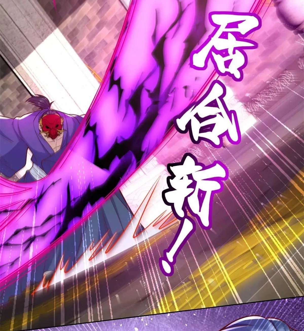 Read Arch Villain chapter 179 image 12 on Lezhin