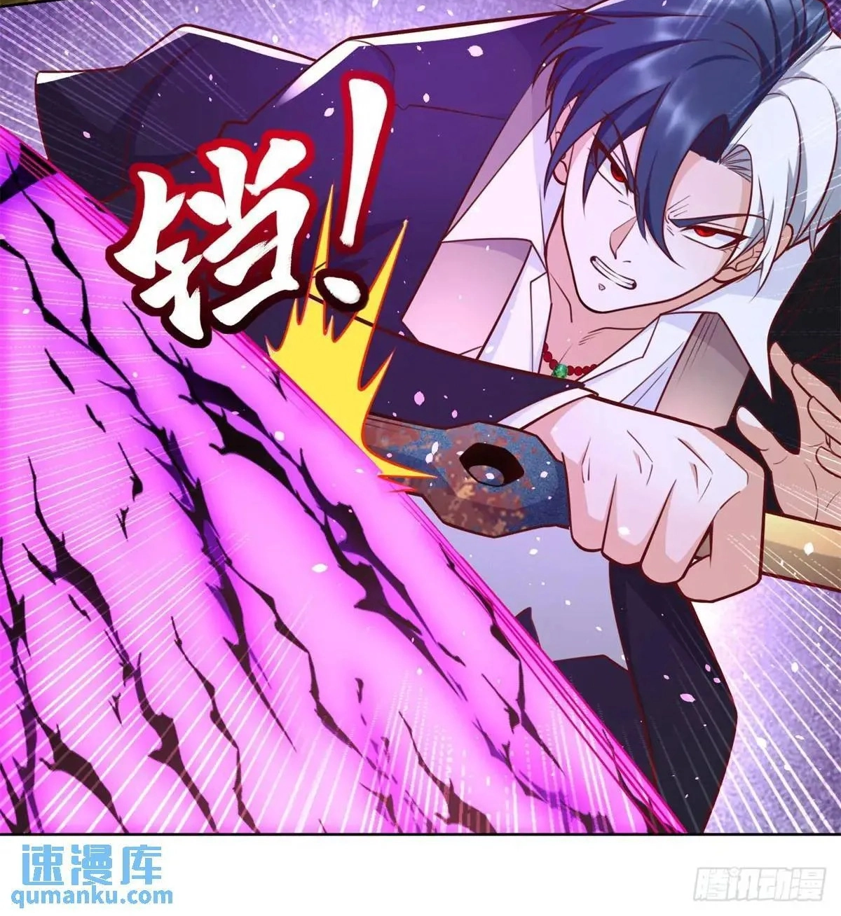 Read Arch Villain chapter 179 image 13 on Lezhin