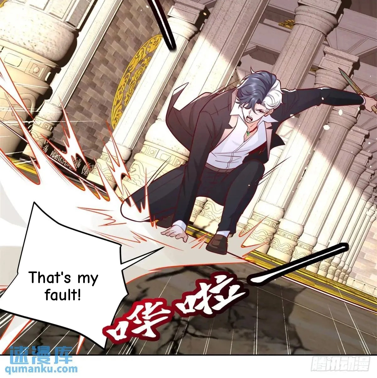 Read Arch Villain chapter 179 image 15 on Lezhin
