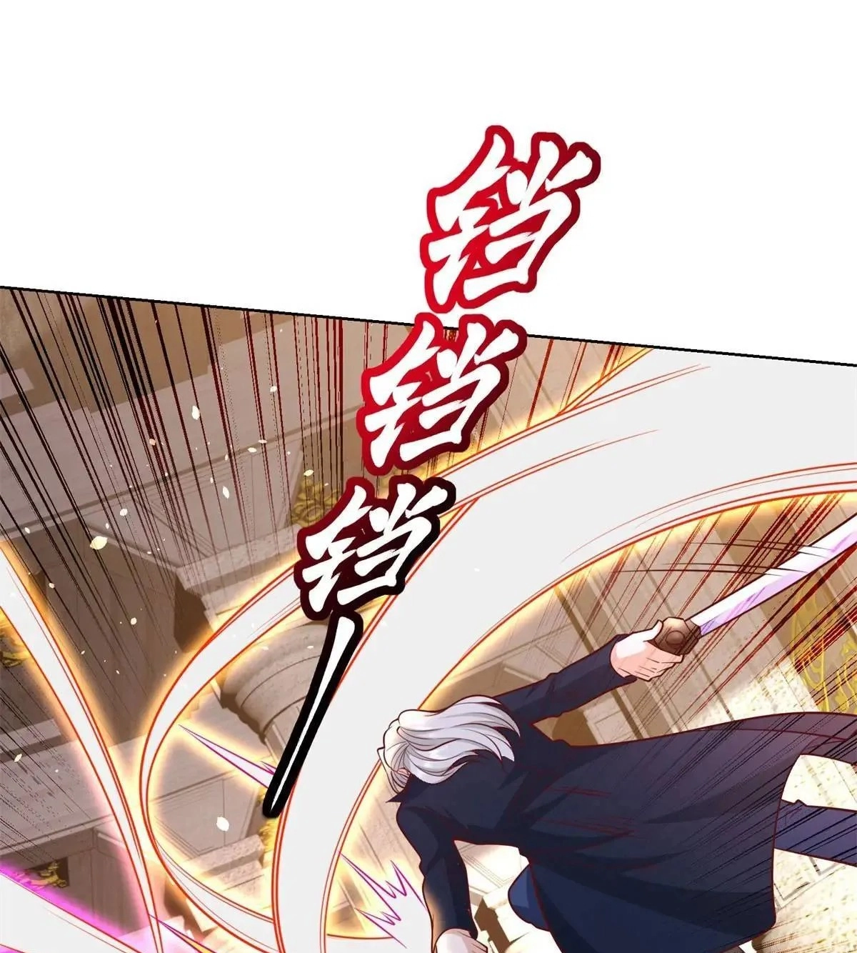 Read Arch Villain chapter 179 image 17 on Lezhin