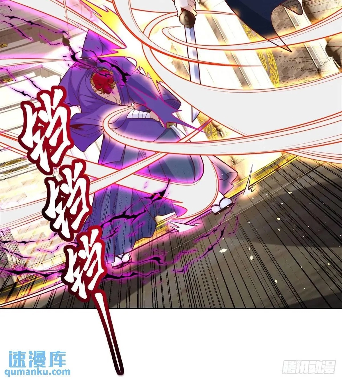 Read Arch Villain chapter 179 image 18 on Lezhin