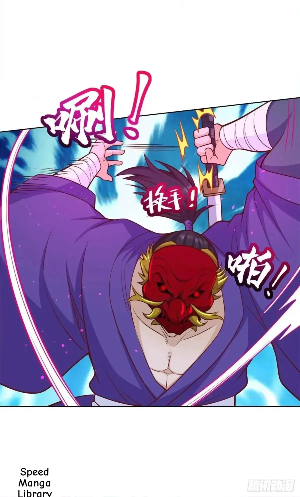 Read Arch Villain chapter 179 image 19 on Lezhin