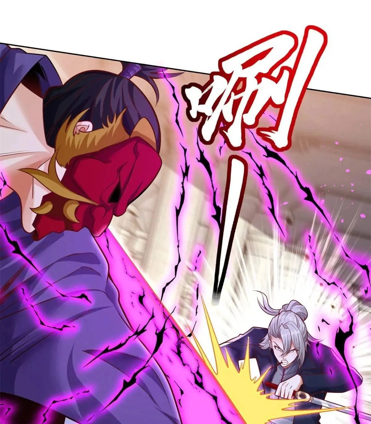 Read Arch Villain chapter 179 image 20 on Lezhin