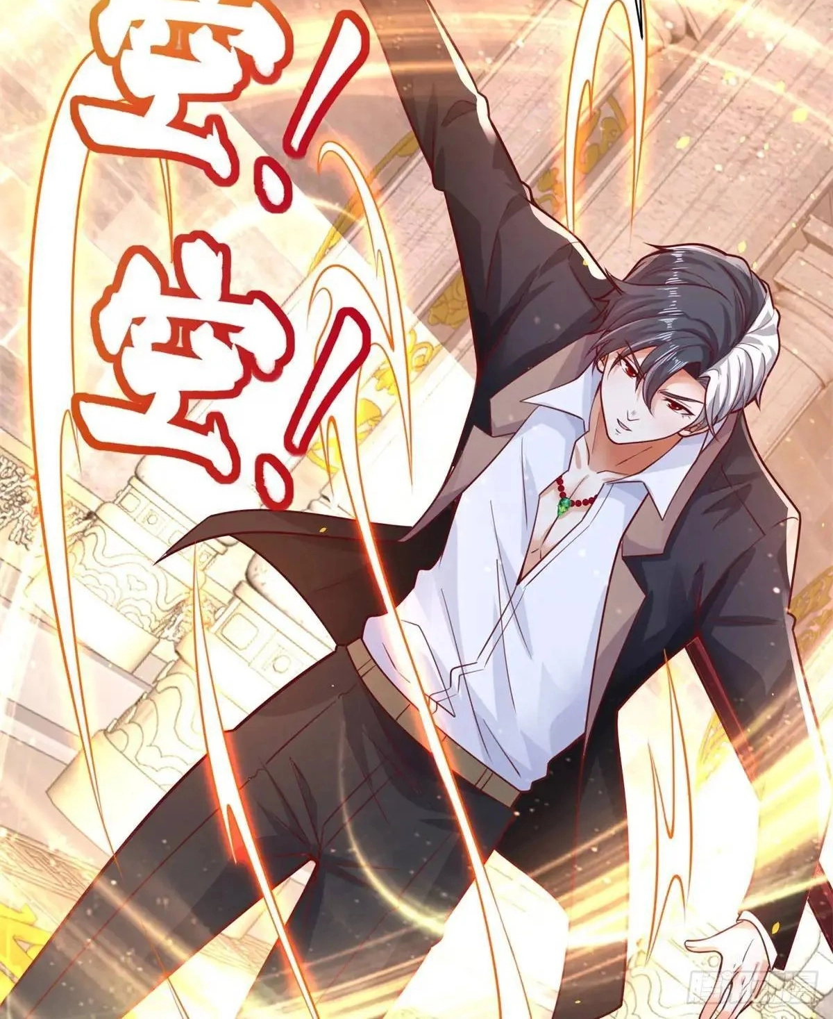 Read Arch Villain chapter 179 image 25 on Lezhin