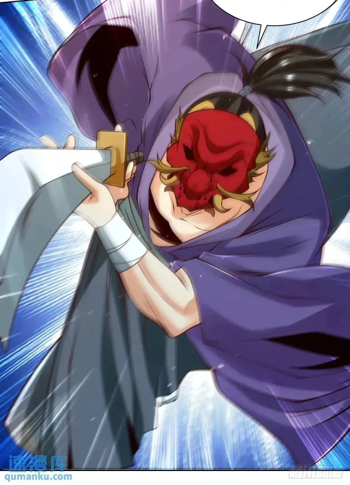 Read Arch Villain chapter 179 image 29 on Lezhin