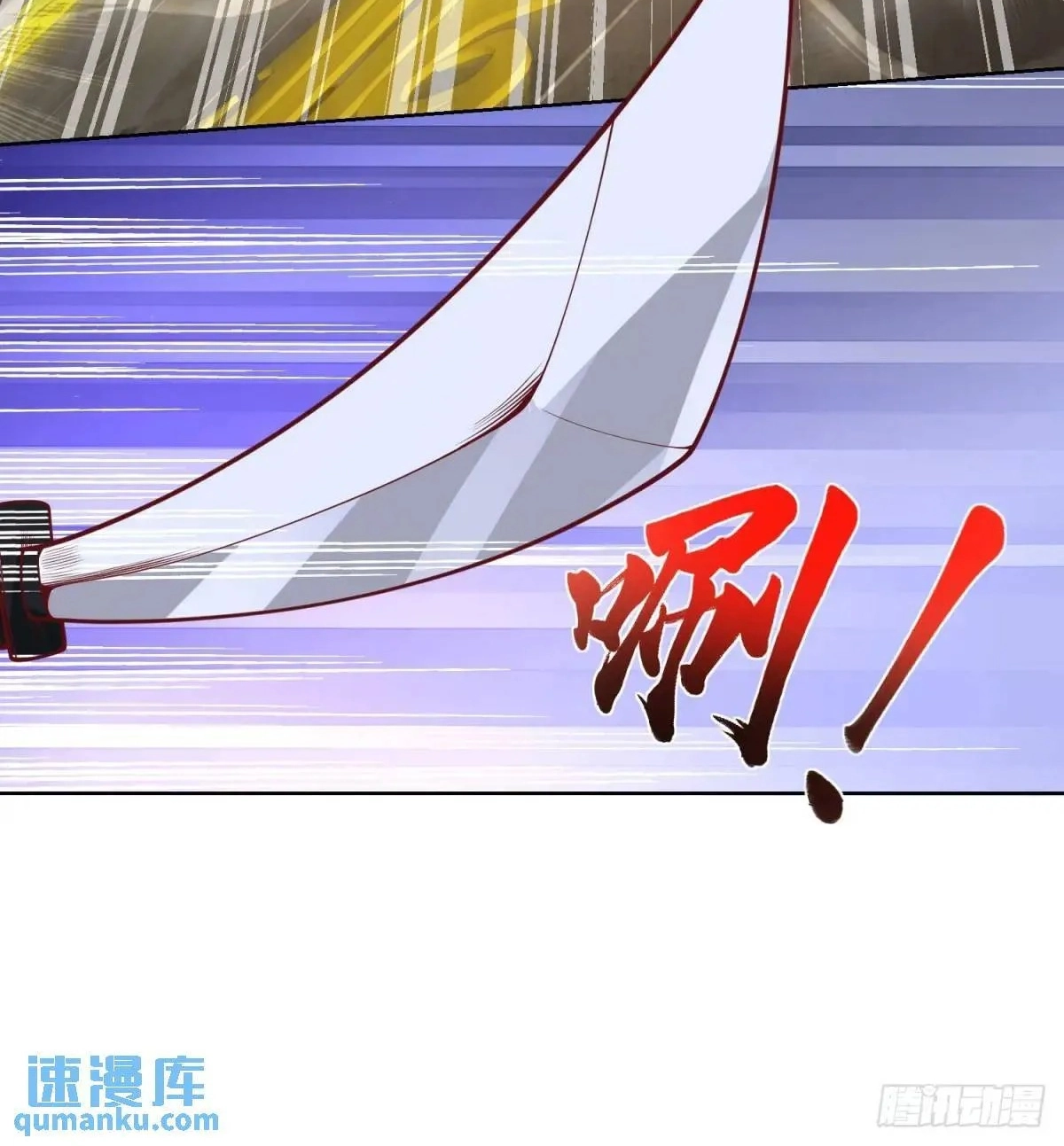 Read Arch Villain chapter 179 image 7 on Lezhin
