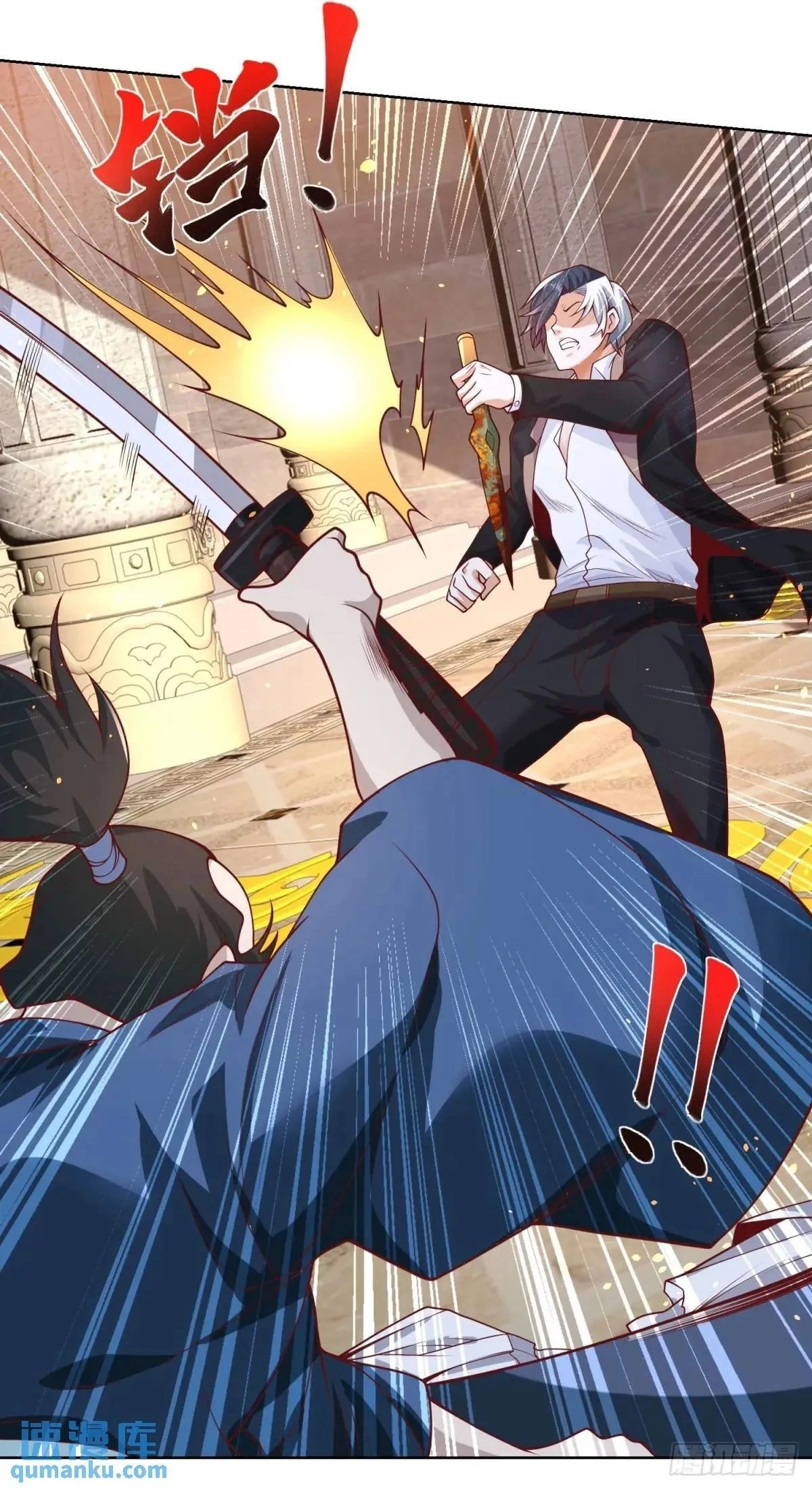 Read Arch Villain chapter 179 image 8 on Lezhin