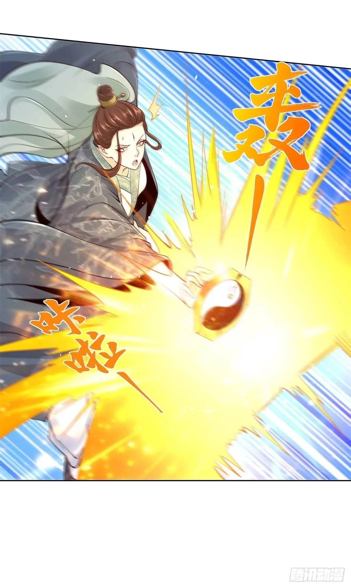 Read Arch Villain chapter 180 image 18 on Lezhin