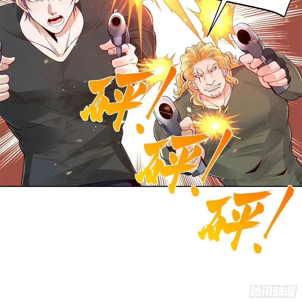 Read Arch Villain chapter 180 image 24 on Lezhin