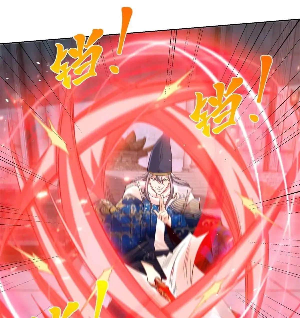Read Arch Villain chapter 180 image 25 on Lezhin