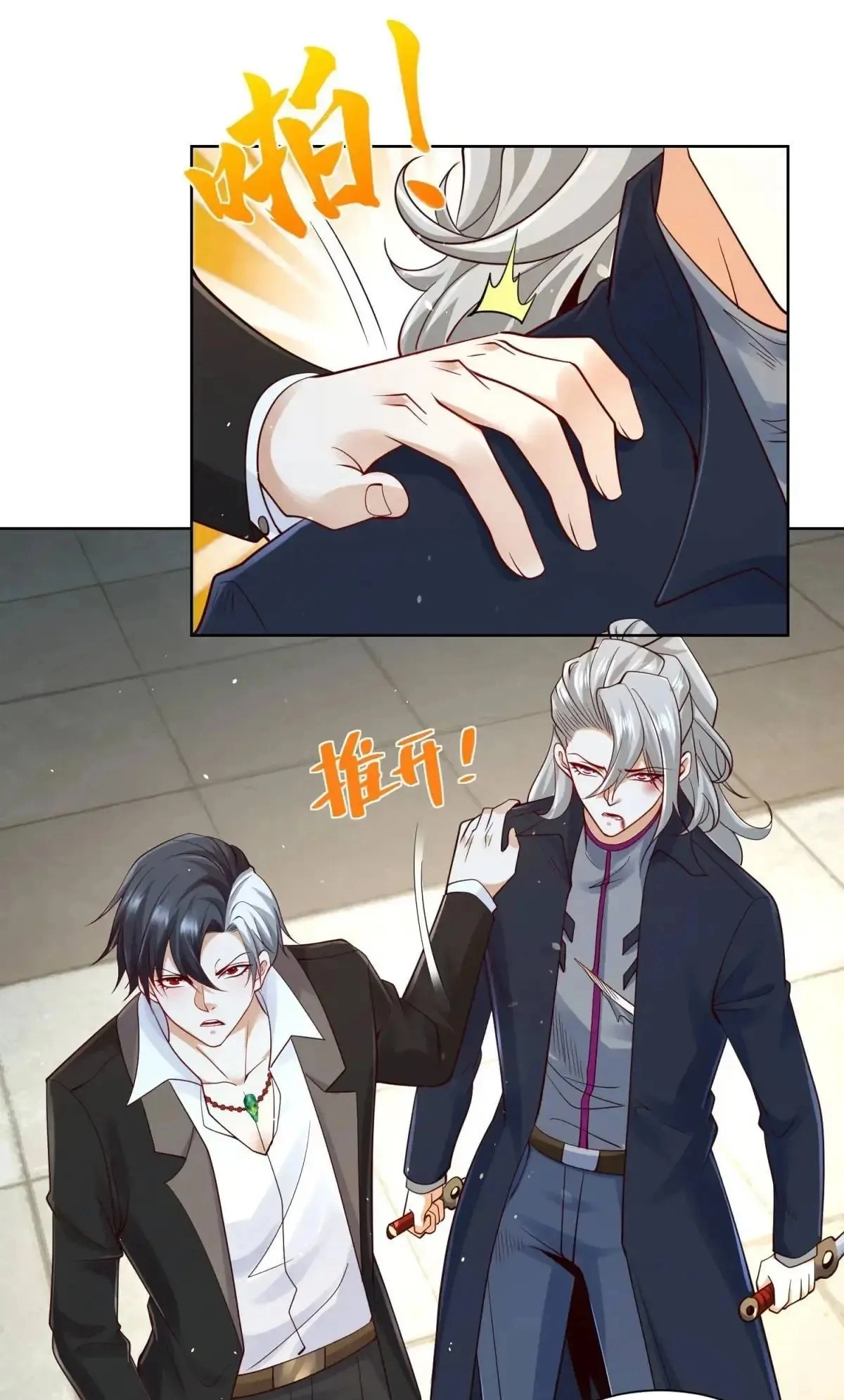 Read Arch Villain chapter 180 image 36 on Lezhin
