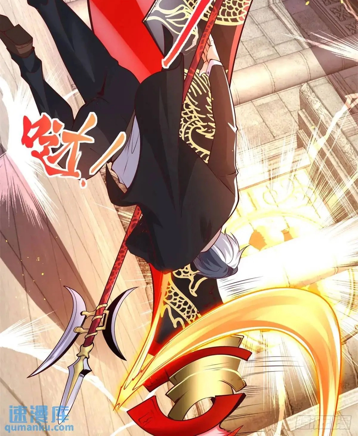 Read Arch Villain chapter 181 image 13 on Lezhin