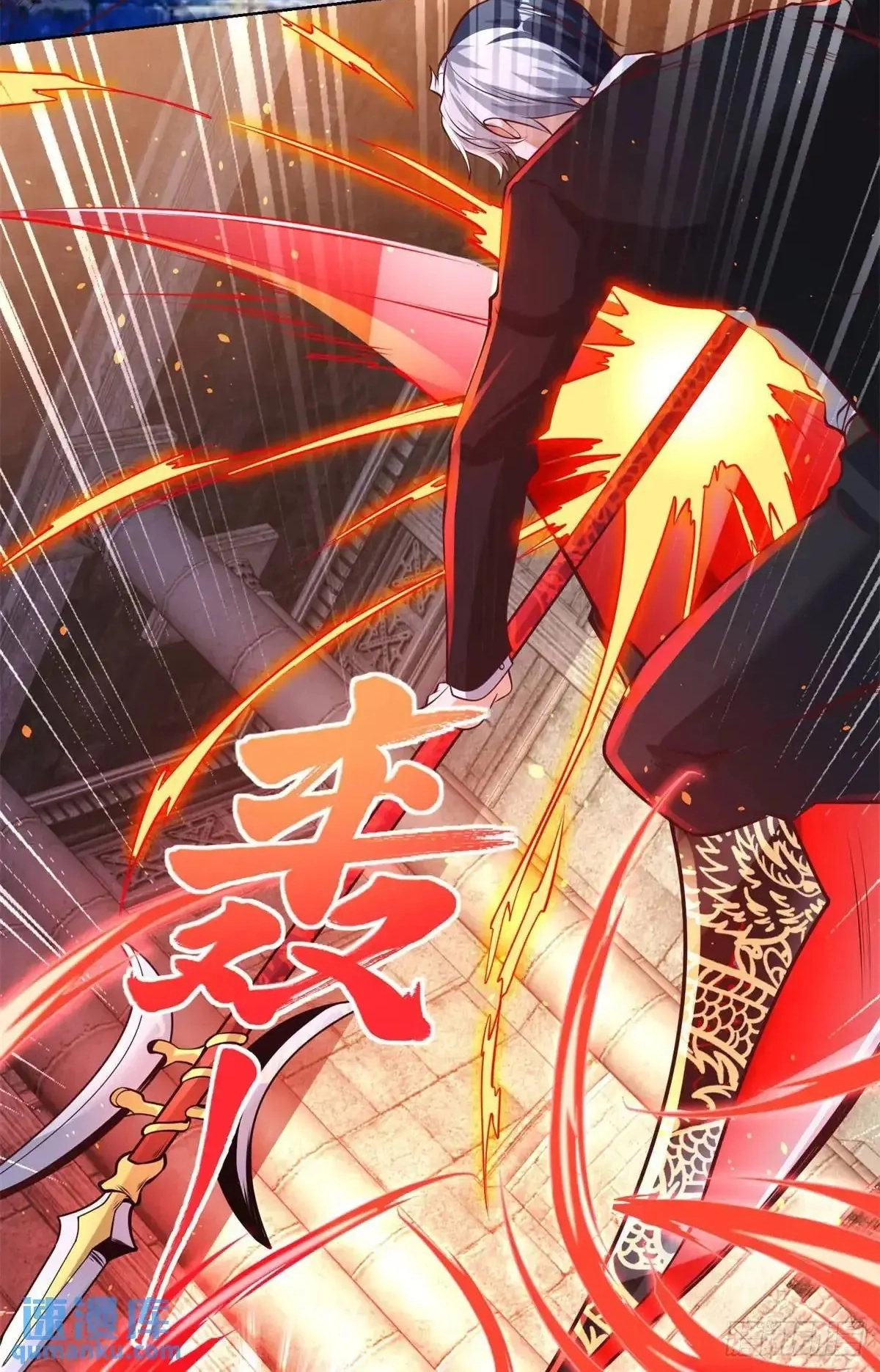Read Arch Villain chapter 181 image 18 on Lezhin