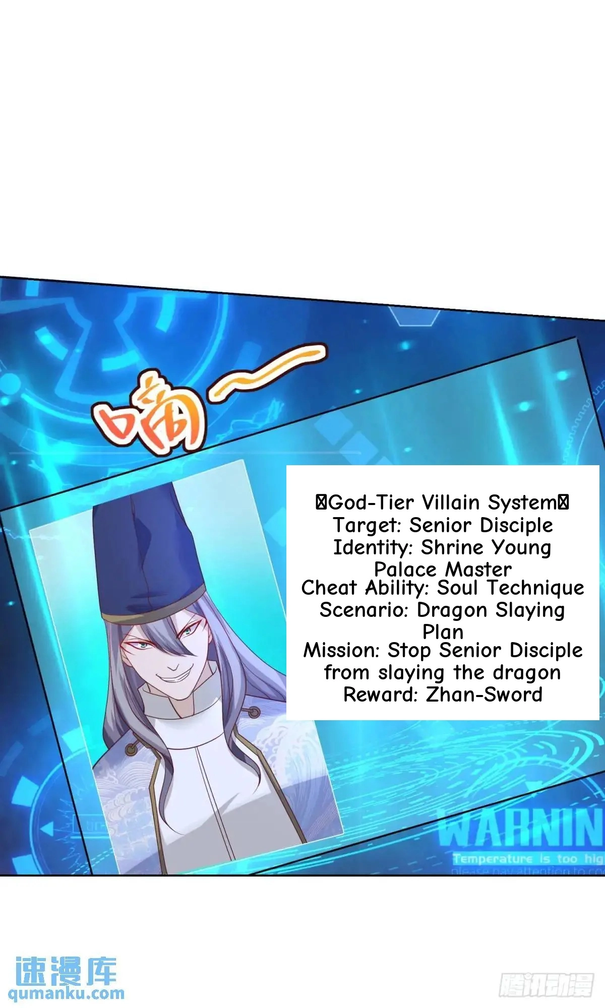 Read Arch Villain chapter 181 image 31 on Lezhin
