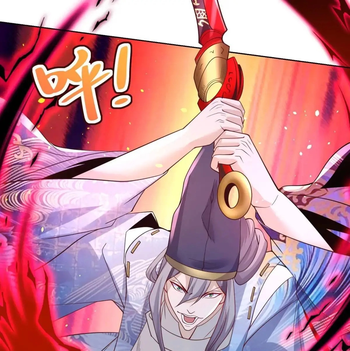 Read Arch Villain chapter 181 image 33 on Lezhin