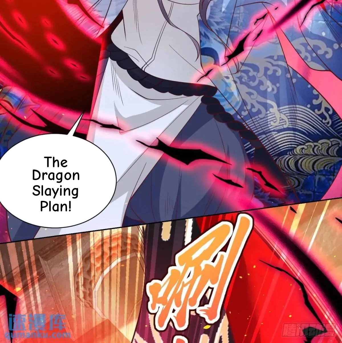 Read Arch Villain chapter 181 image 34 on Lezhin