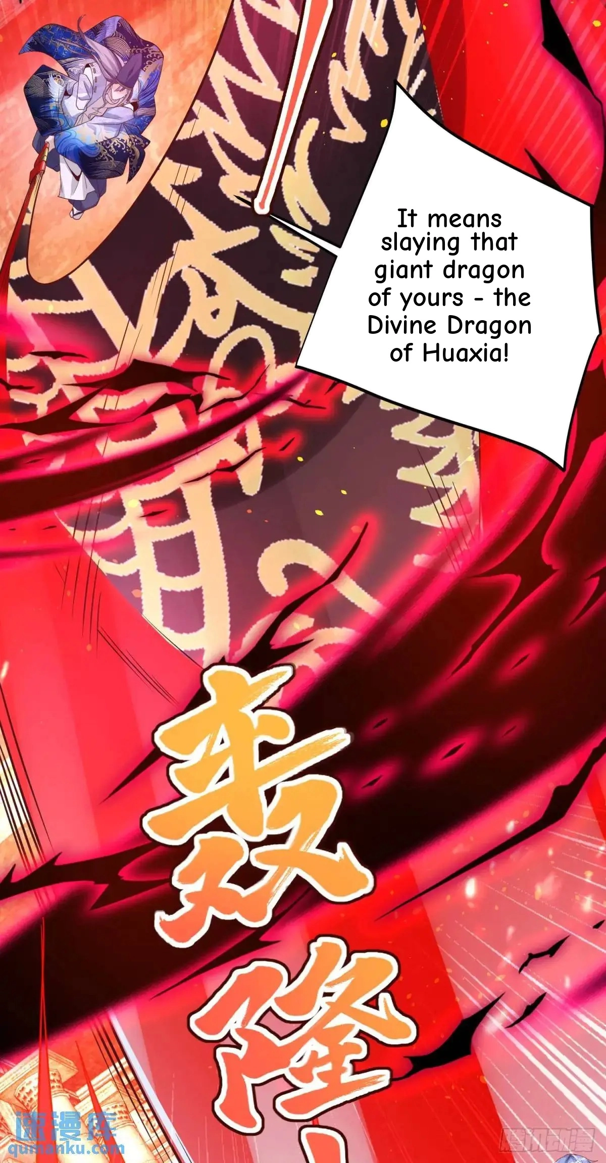 Read Arch Villain chapter 181 image 35 on Lezhin