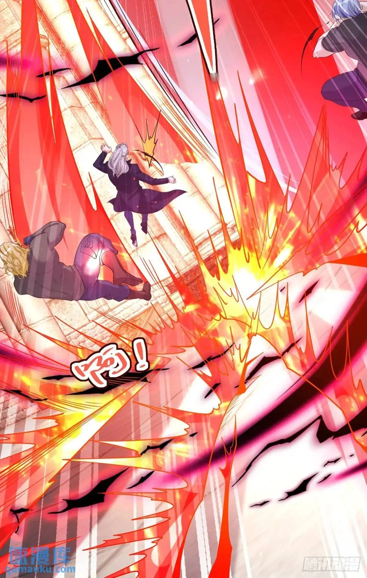 Read Arch Villain chapter 181 image 36 on Lezhin