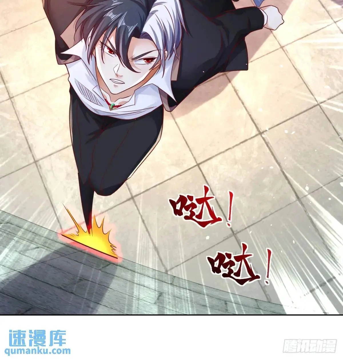 Read Arch Villain chapter 181 image 48 on Lezhin