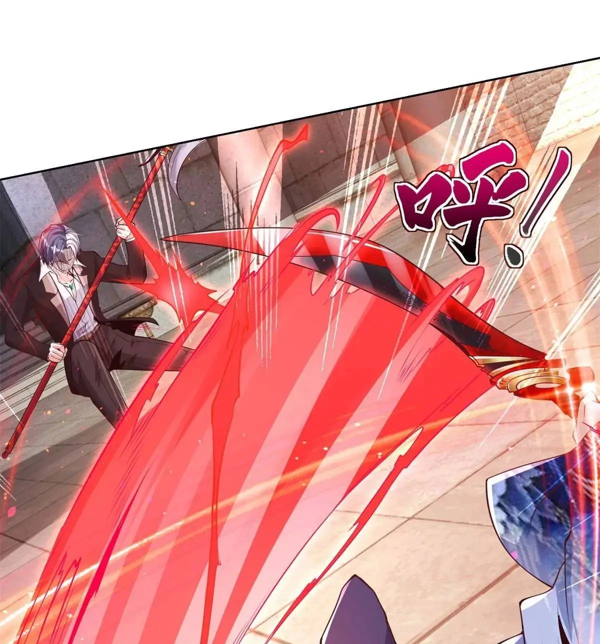 Read Arch Villain chapter 181 image 5 on Lezhin