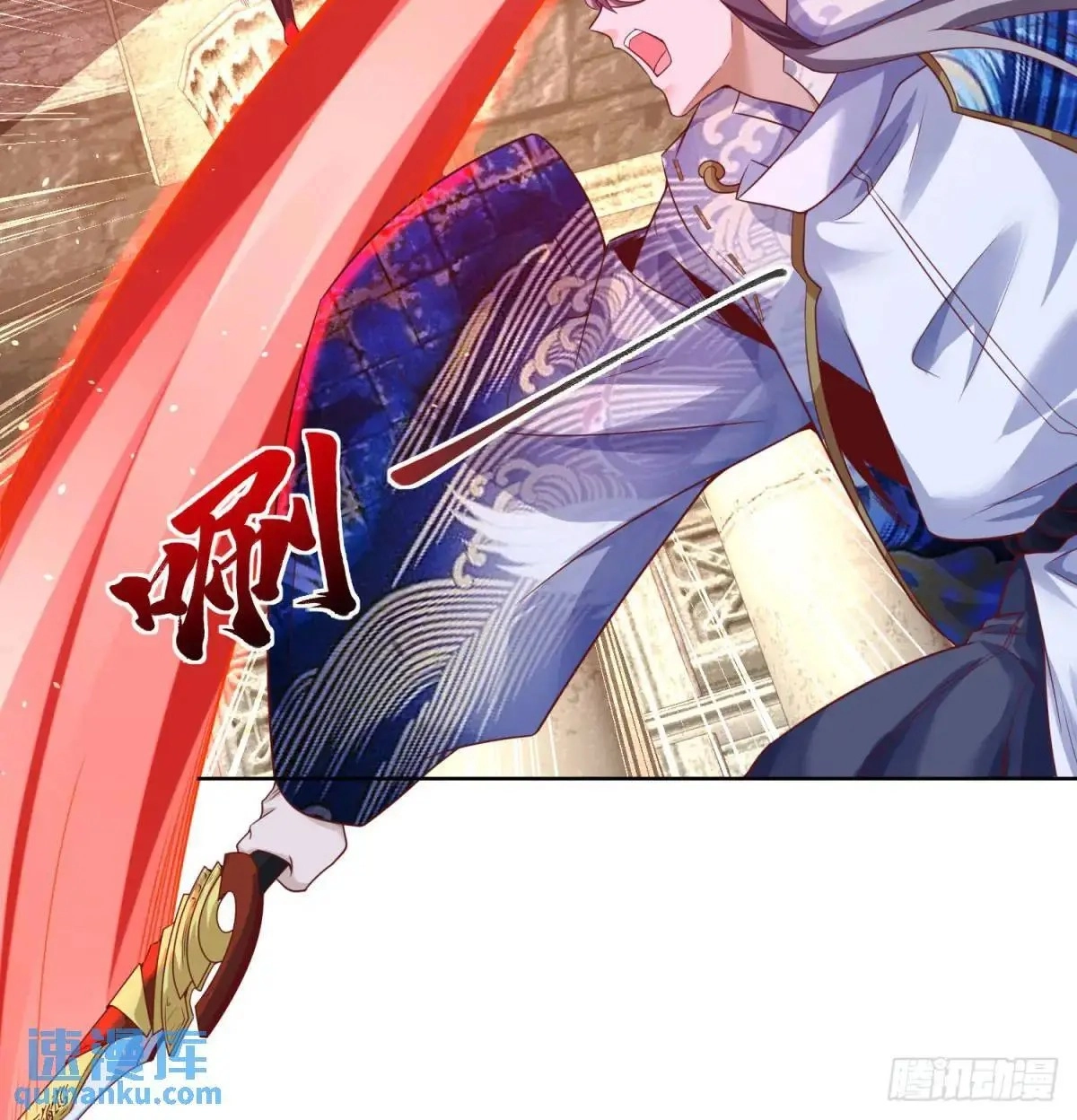 Read Arch Villain chapter 181 image 50 on Lezhin