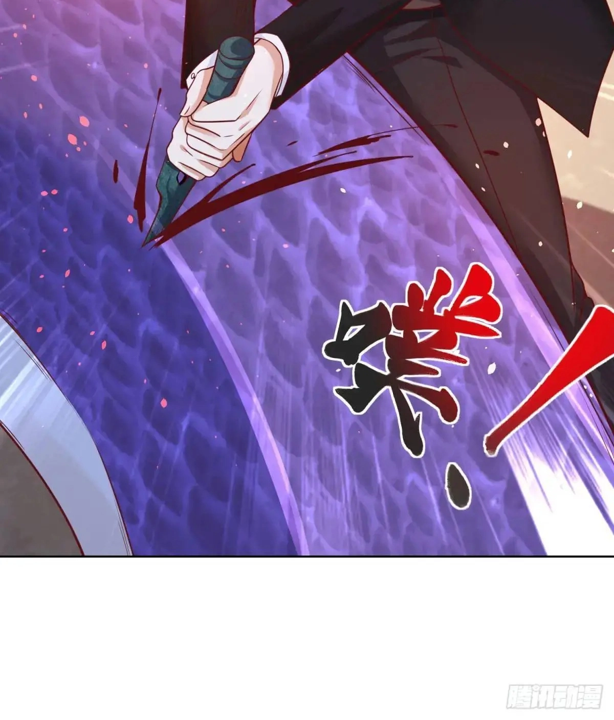 Read Arch Villain chapter 181 image 54 on Lezhin