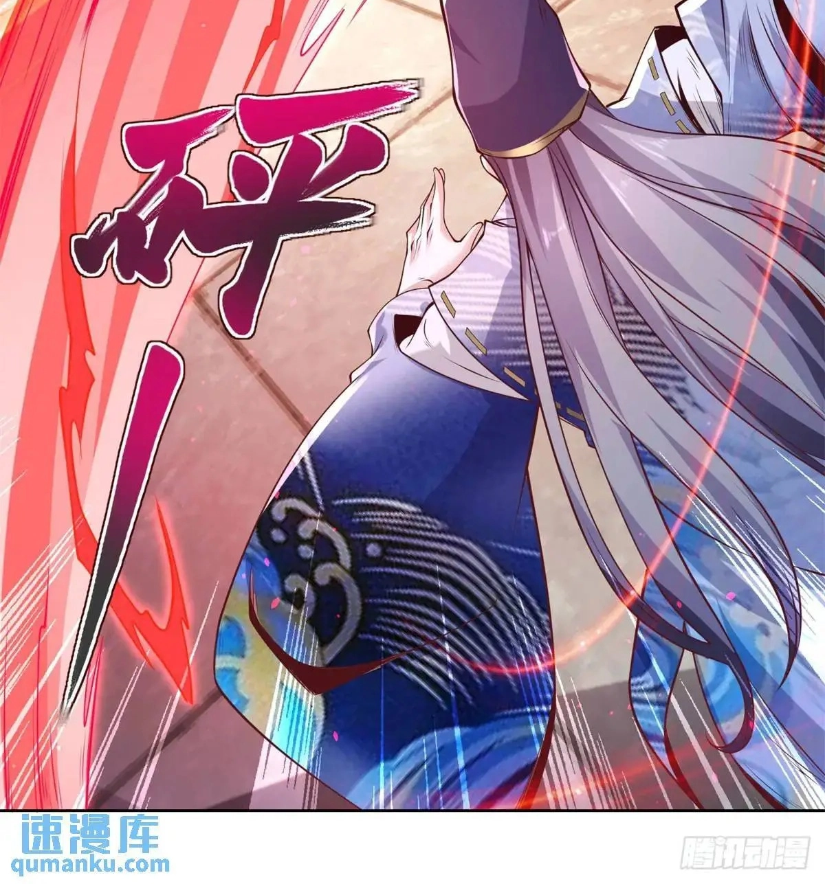 Read Arch Villain chapter 181 image 6 on Lezhin