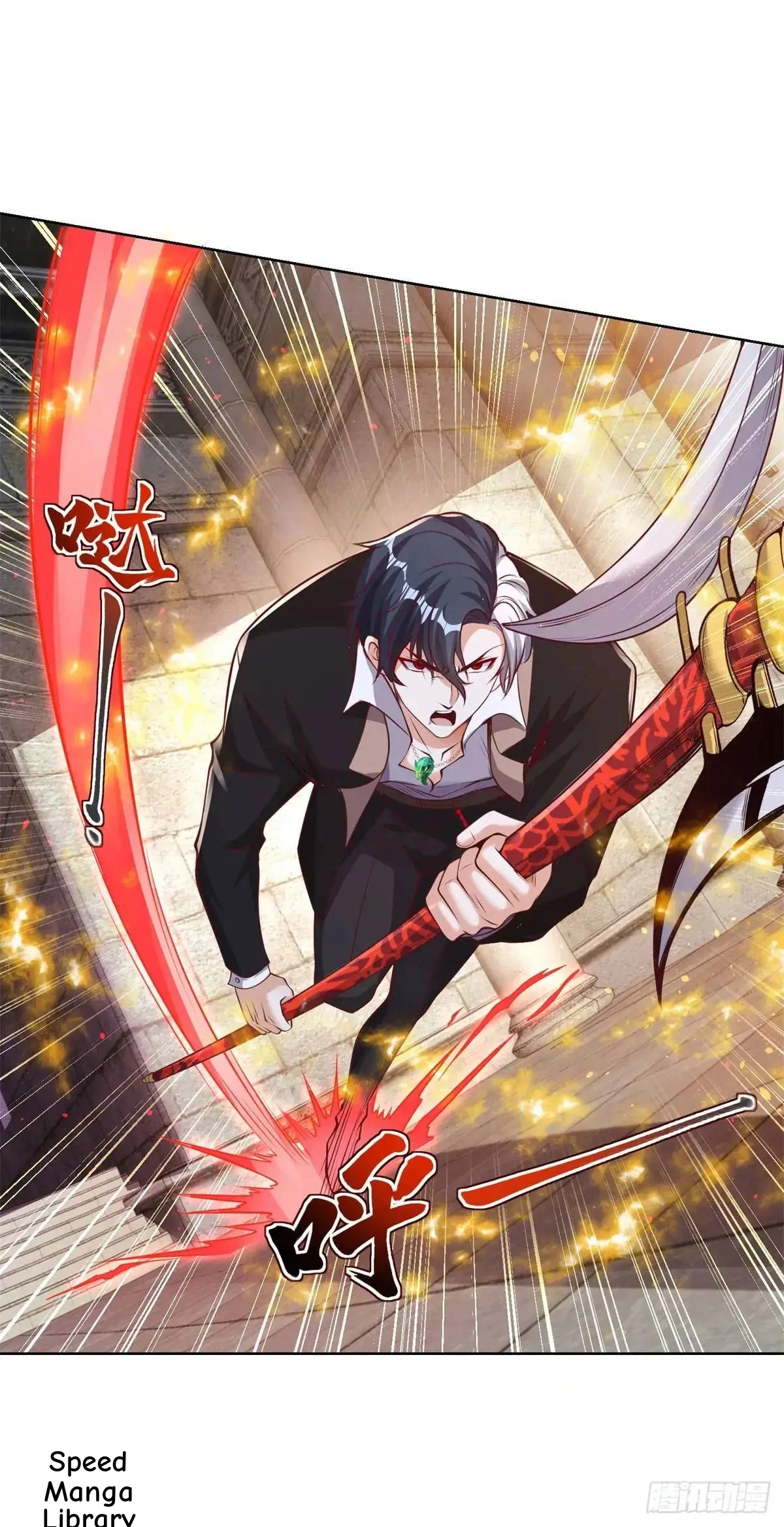 Read Arch Villain chapter 181 image 7 on Lezhin