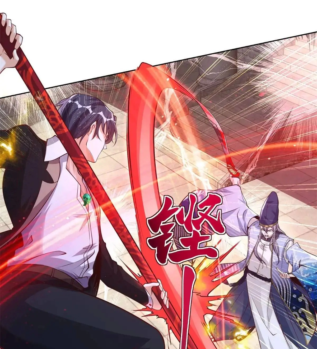Read Arch Villain chapter 181 image 8 on Lezhin