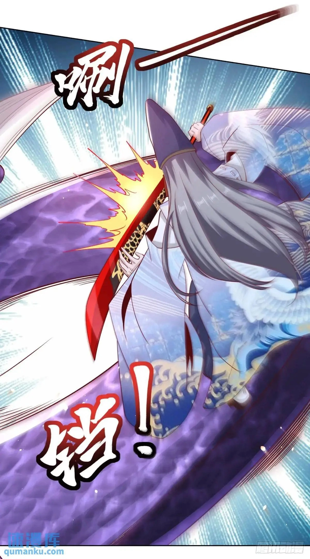 Read Arch Villain chapter 182 image 11 on Lezhin