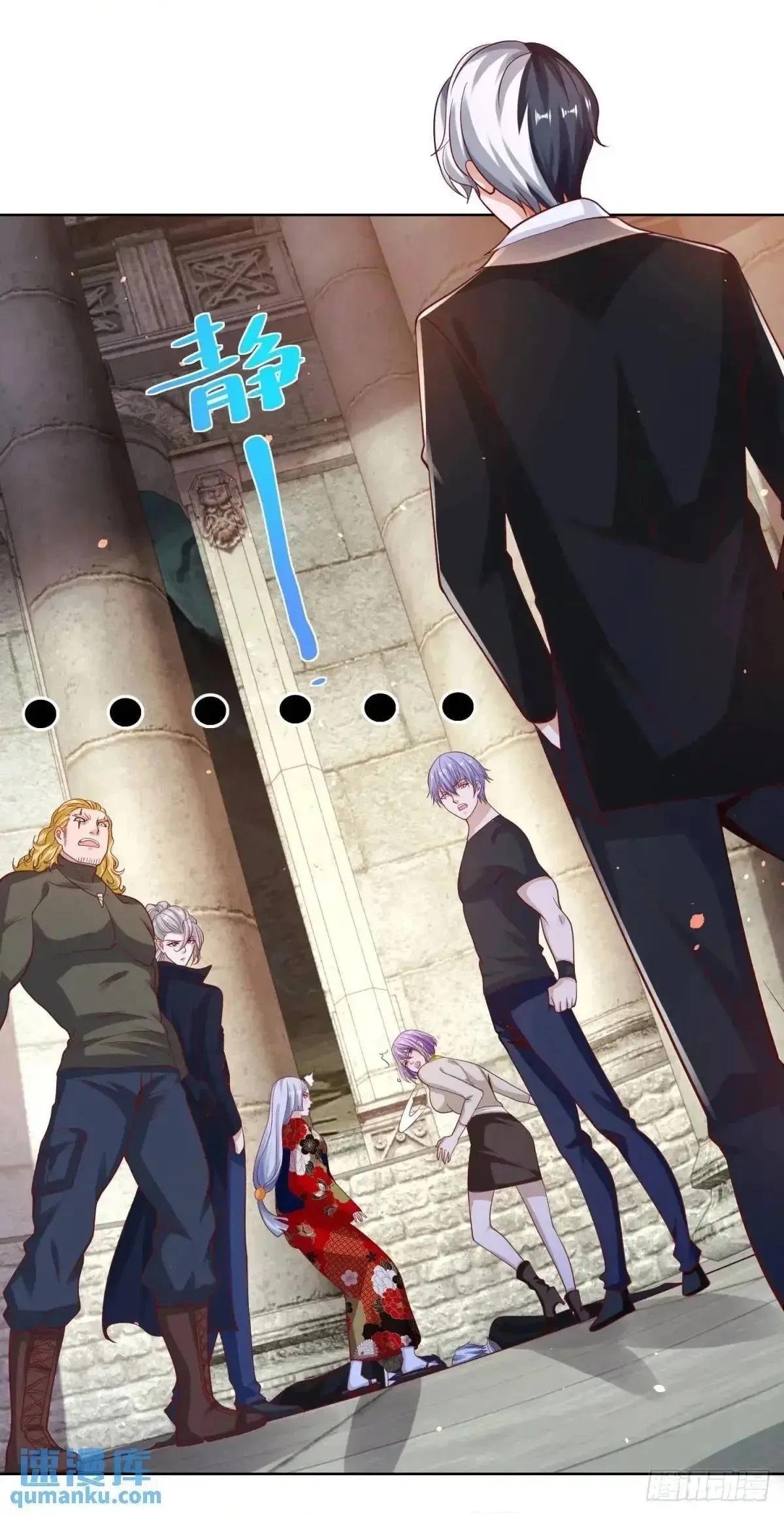 Read Arch Villain chapter 182 image 19 on Lezhin