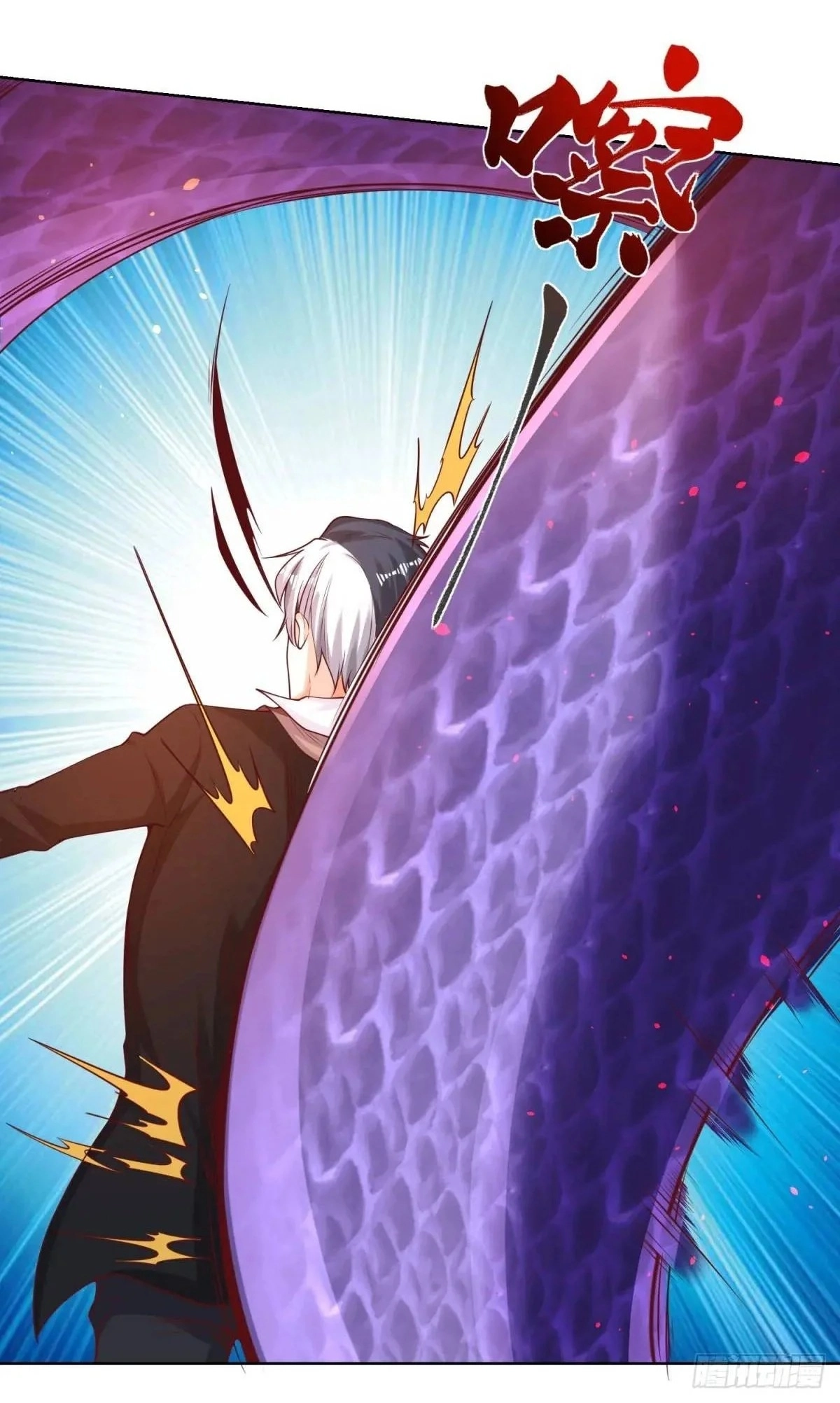 Read Arch Villain chapter 182 image 2 on Lezhin