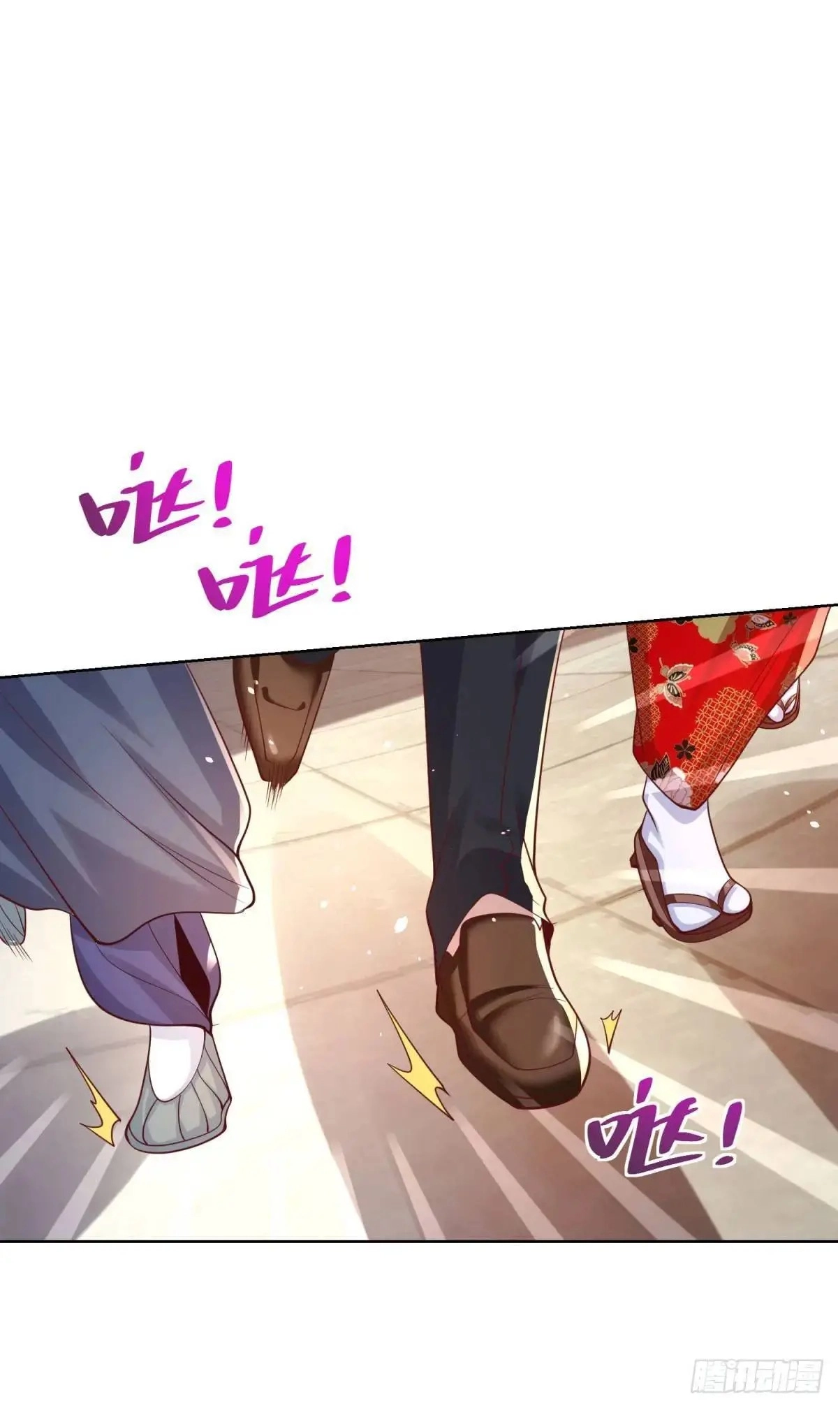 Read Arch Villain chapter 182 image 24 on Lezhin
