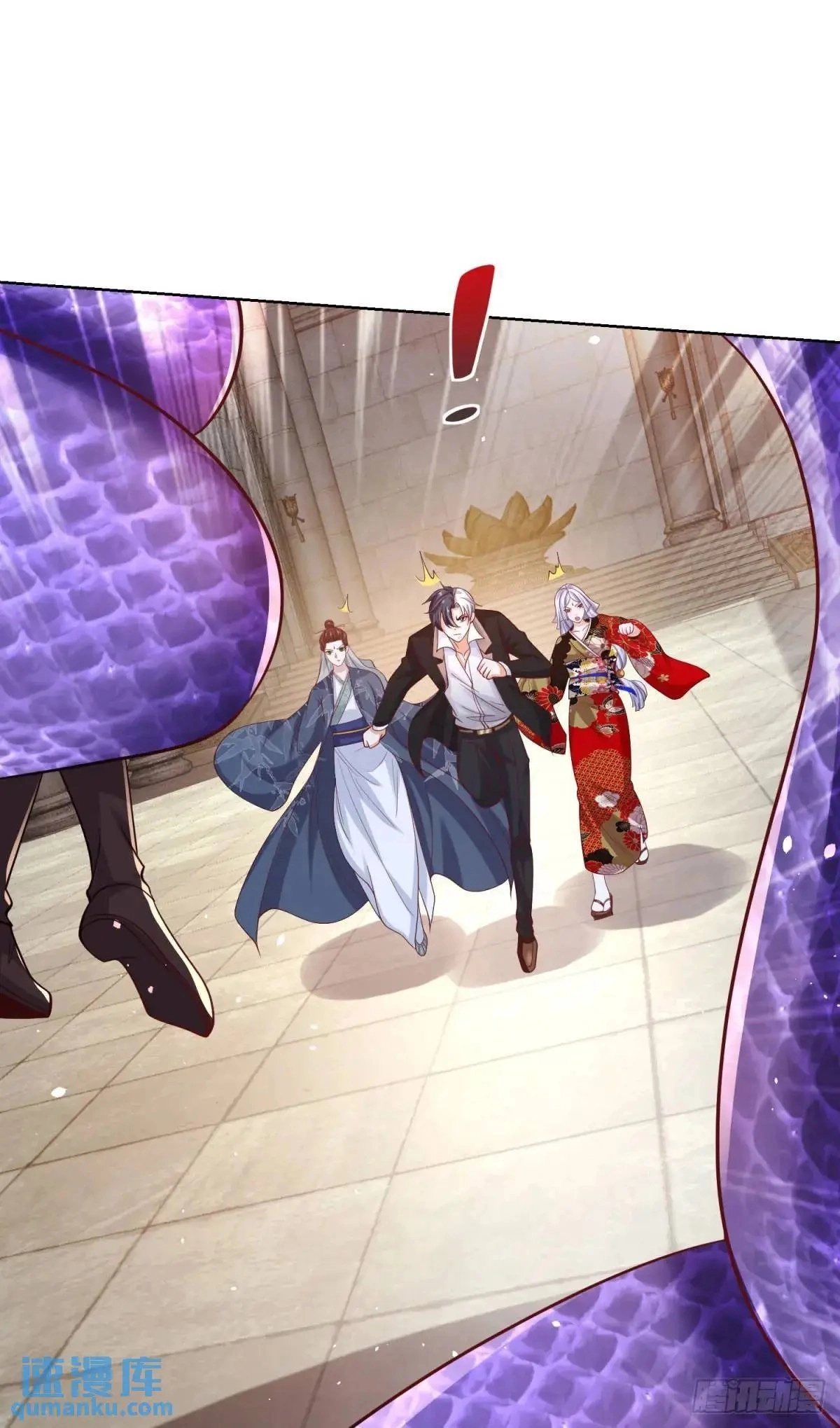 Read Arch Villain chapter 182 image 25 on Lezhin